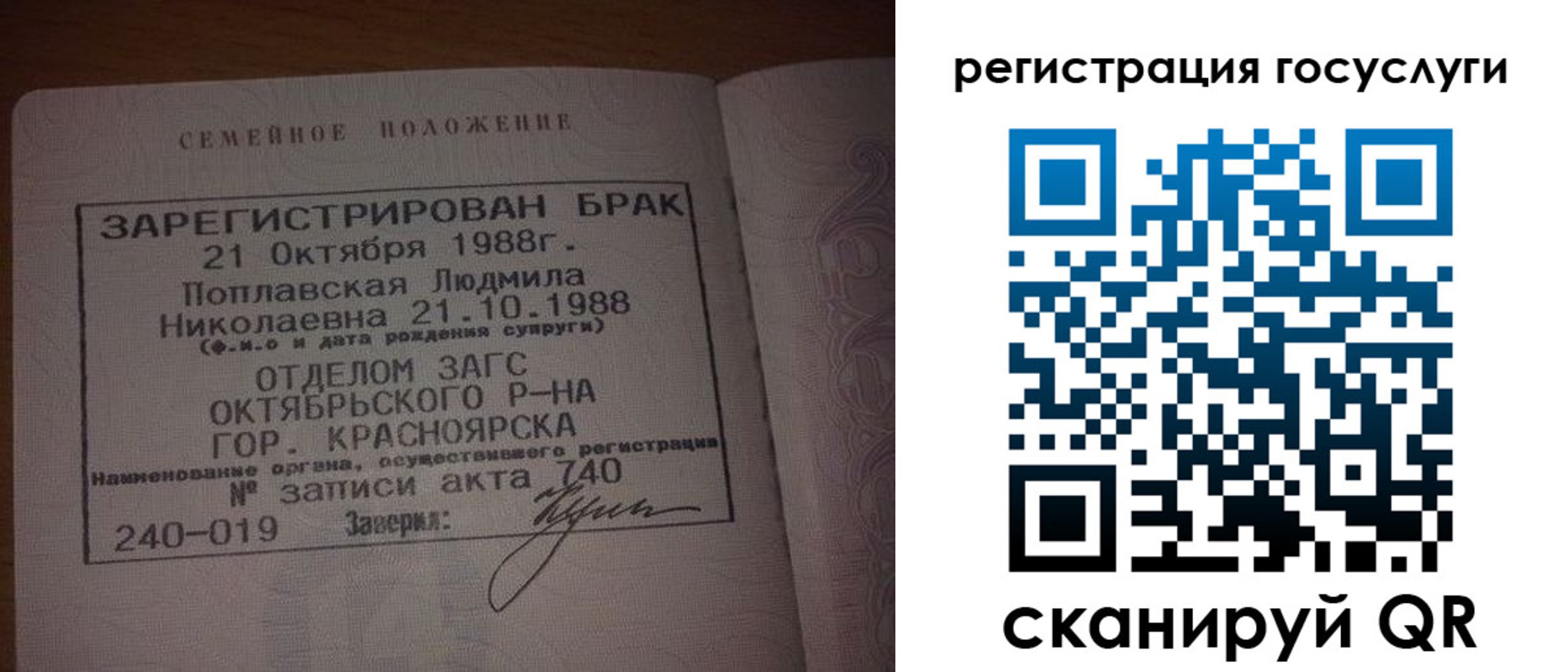 купить прописку в Тосно